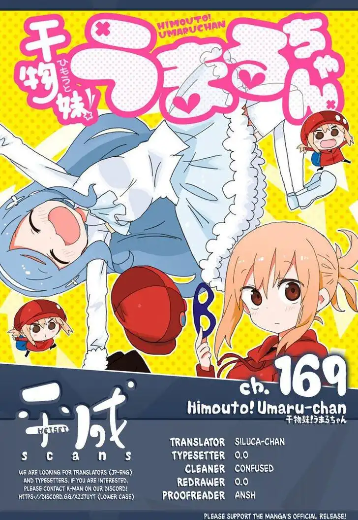 Himouto! Umaru-chan Chapter 169 1